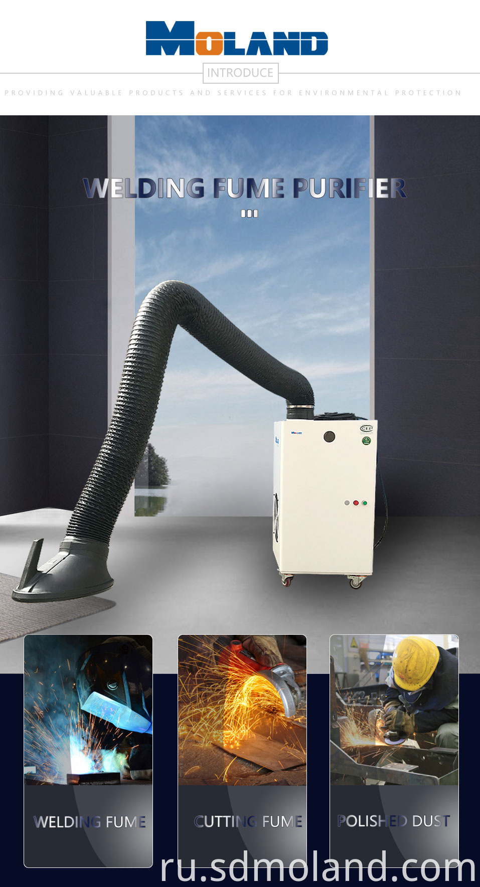 Manual Cleaning Fume Extractor